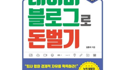 네이버 색상표? 꿀팁 대방출! 놓치면 후회할지도 몰라요 😉