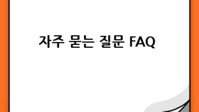 로봇청소기 구매 가이드: 물걸레 기능 완벽 정복